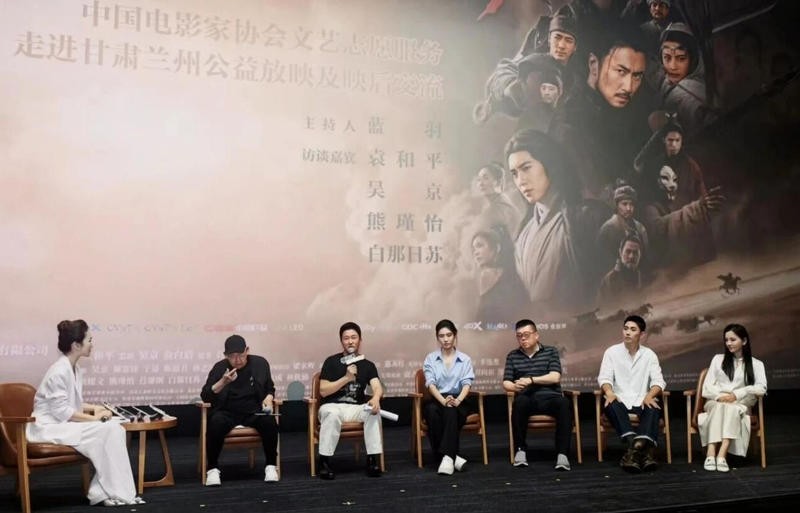 中国电影家协会“电影人公益示范行”走进甘肃兰州活动成功举办