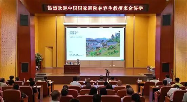 名家赋能美育 浸润镍都文脉——镍都文苑讲堂精彩开讲