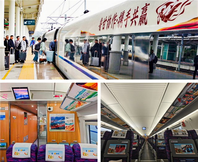鲁甘文旅协作向业态共促品牌共建全面升级