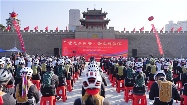 “重走长征路・奋进新征程”全省红色线路产品发布暨红色旅游骑行活动在会宁举行